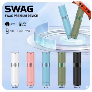 SWAG 皮革主機｜SWAG 電子煙一代主機｜通用一代煙彈｜6款潮流顏色｜皮革質感設計