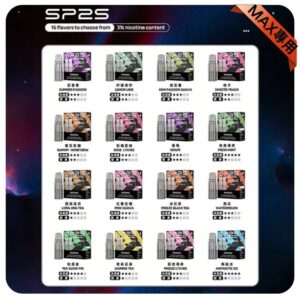 SP2S-MAX專用煙彈
