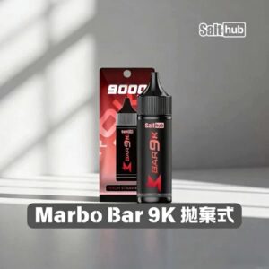 【泰國爆款】Marbo Bar 9000口拋棄式電子煙 | 全新上市 | 超長續航 · 多款人氣口味