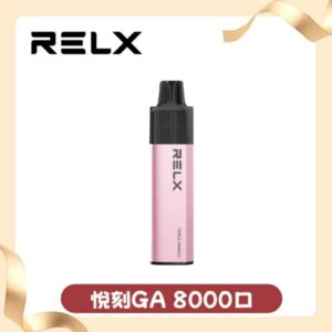 【28款風味】RELX拋棄式8000口一次性電子煙 | 即棄型煙桿 | 大容量 · 2026全新口味